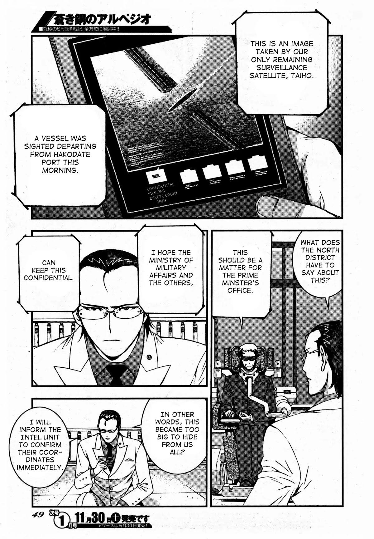 Aoki Hagane no Arpeggio Chapter 50 page 5 - Chapter 50