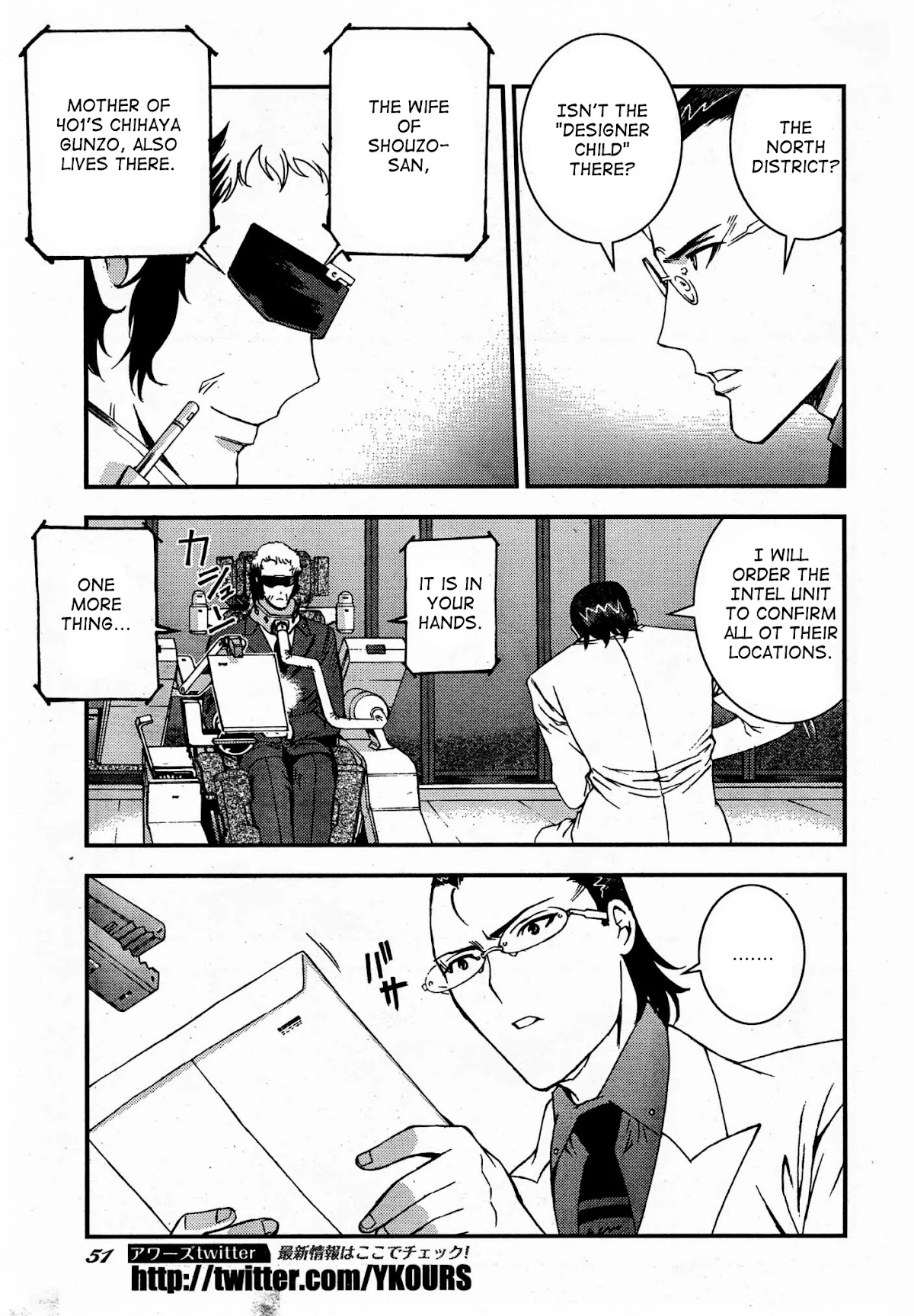 Aoki Hagane no Arpeggio Chapter 50 page 7 - Chapter 50