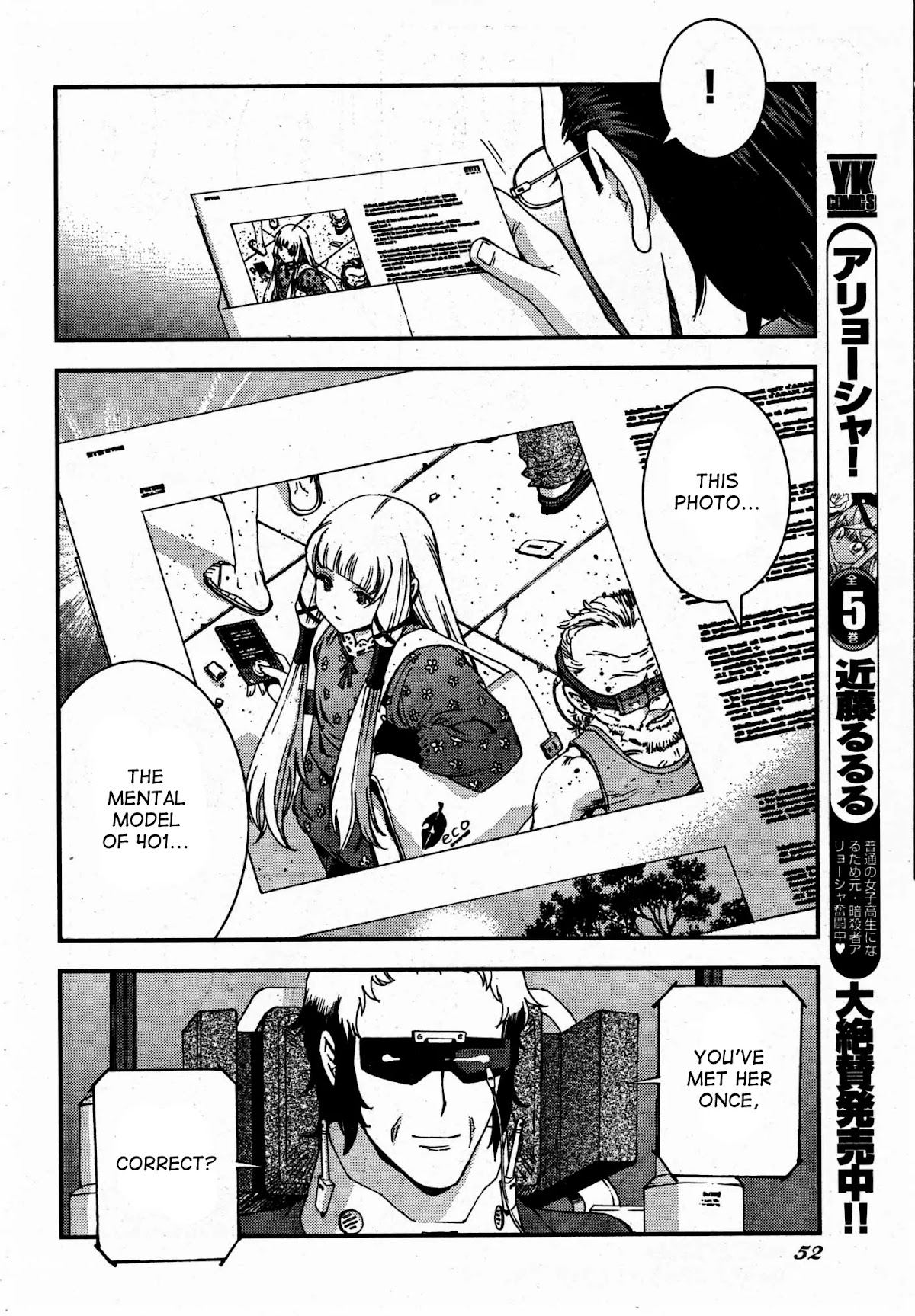 Aoki Hagane no Arpeggio Chapter 50 page 8 - Chapter 50