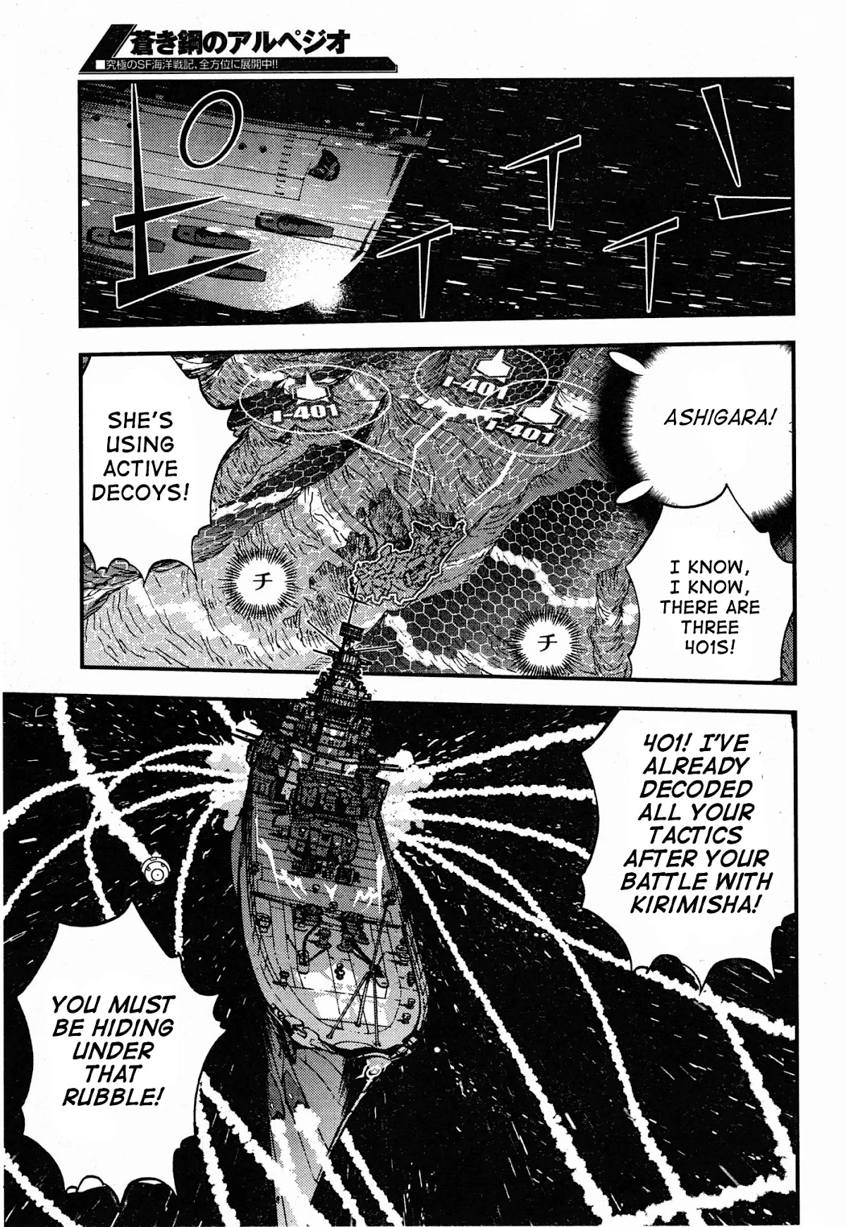 Aoki Hagane no Arpeggio Chapter 51 page 15 - Chapter 51