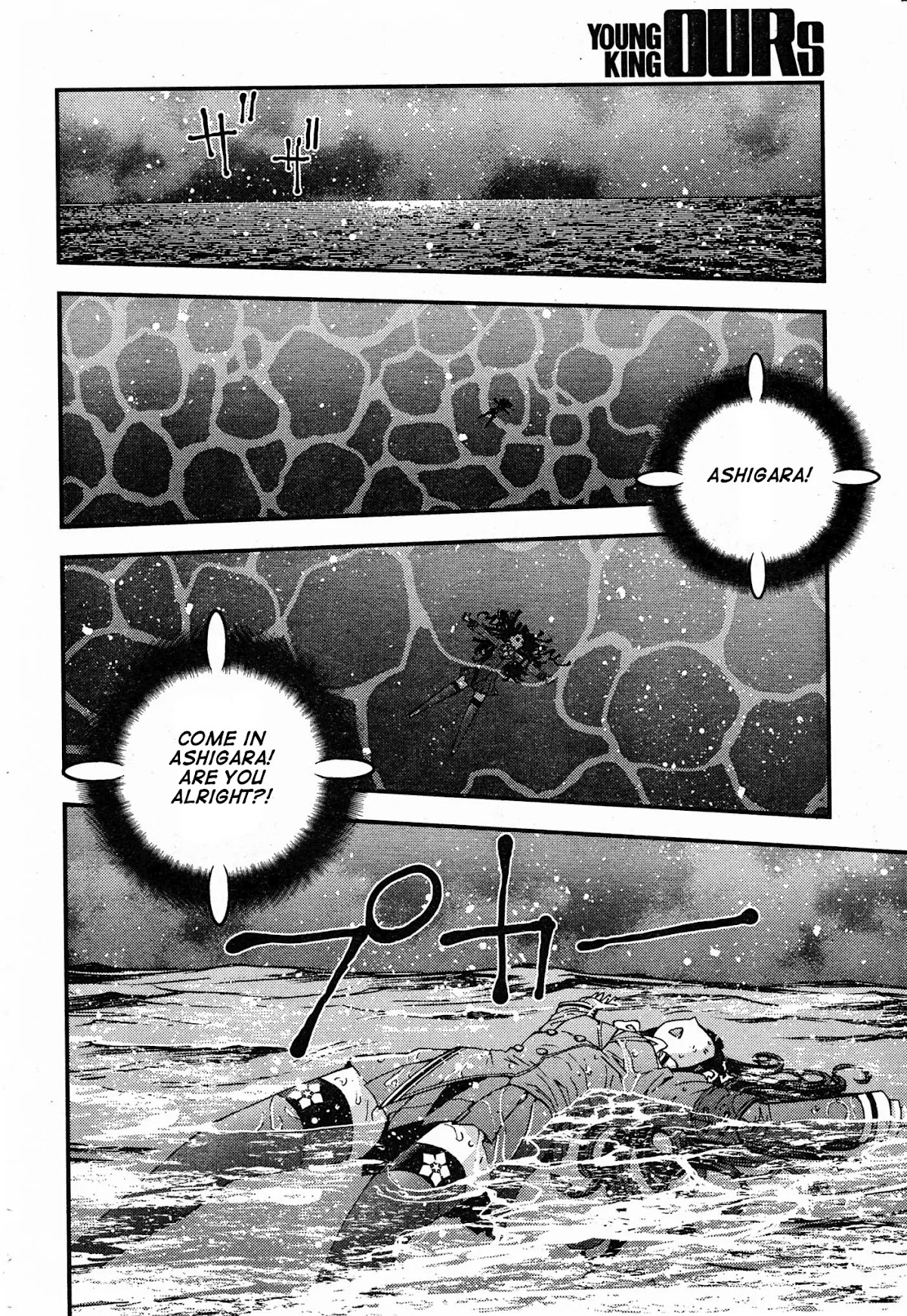 Aoki Hagane no Arpeggio Chapter 51 page 18 - Chapter 51