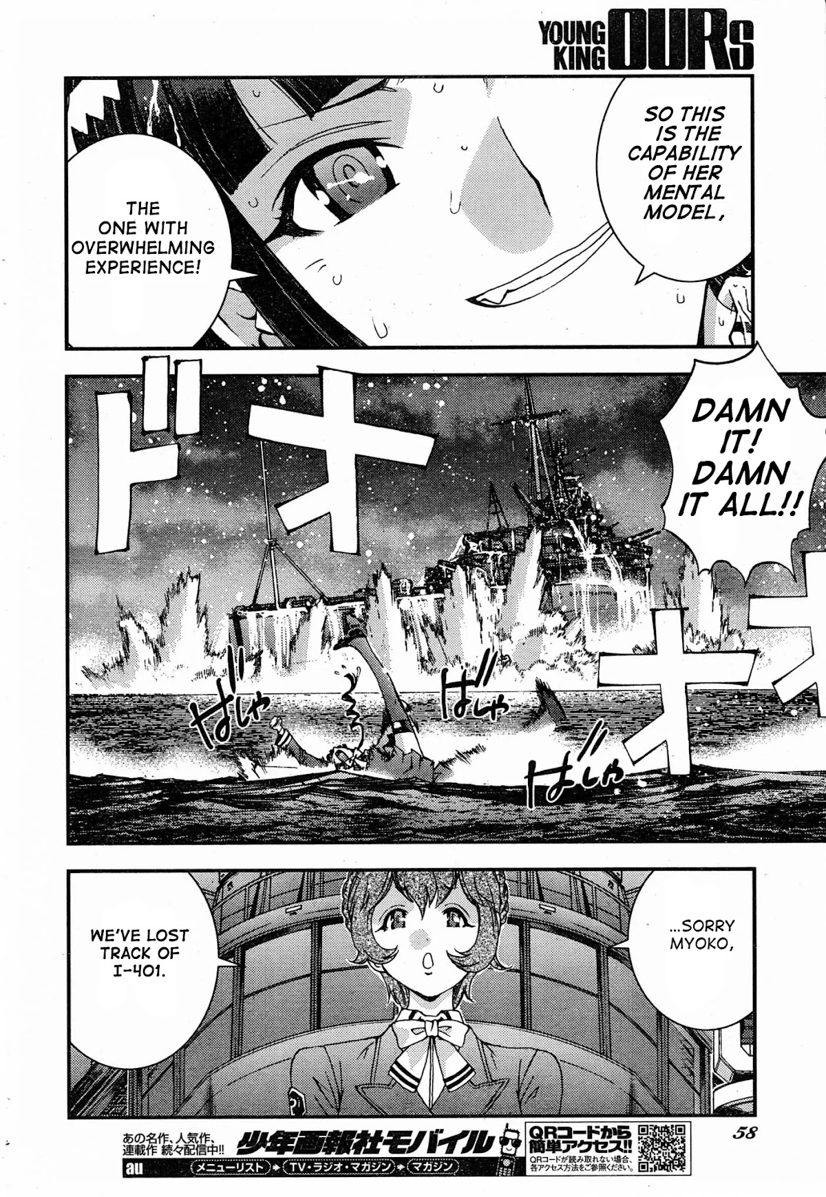 Aoki Hagane no Arpeggio Chapter 51 page 20 - Chapter 51