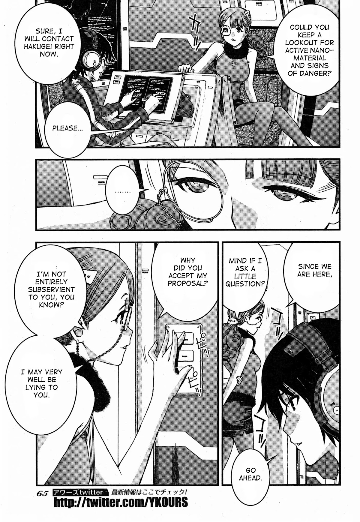Aoki Hagane no Arpeggio Chapter 51 page 27 - Chapter 51