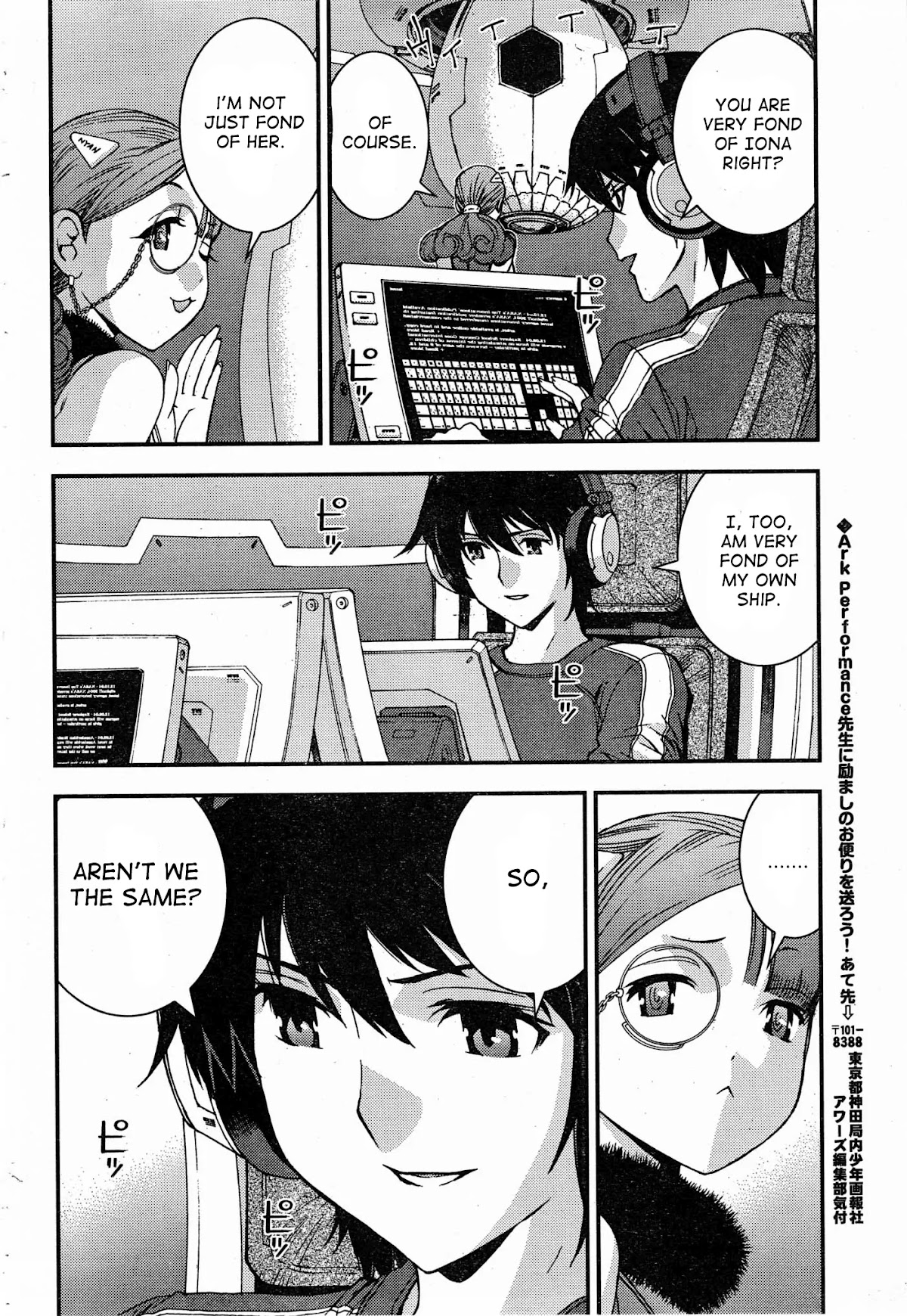 Aoki Hagane no Arpeggio Chapter 51 page 28 - Chapter 51