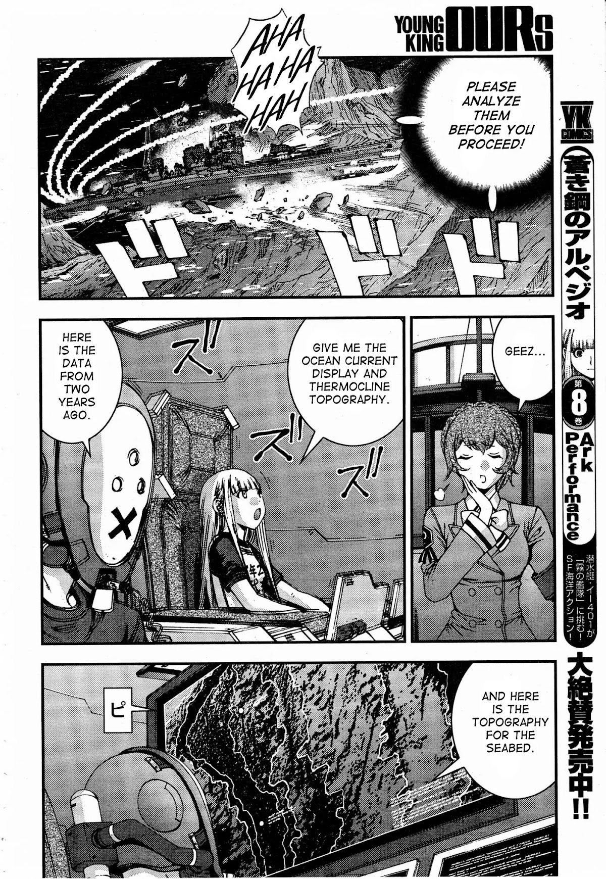 Aoki Hagane no Arpeggio Chapter 51 page 4 - Chapter 51