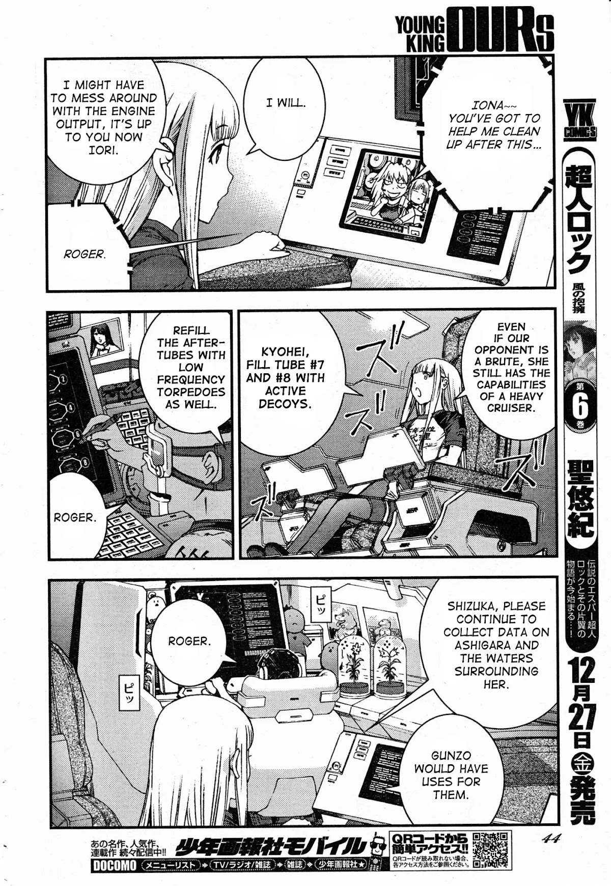 Aoki Hagane no Arpeggio Chapter 51 page 6 - Chapter 51