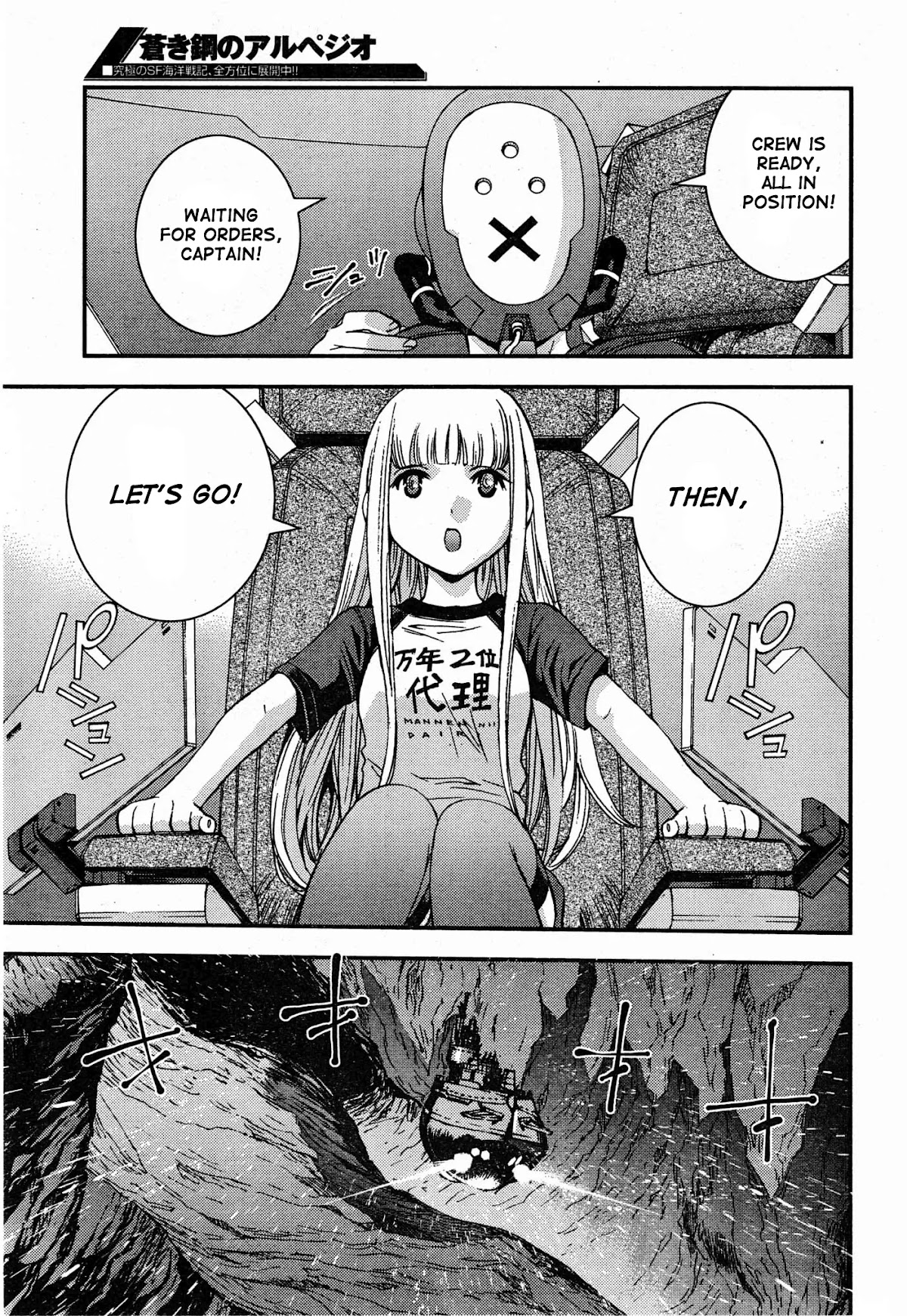 Aoki Hagane no Arpeggio Chapter 51 page 7 - Chapter 51