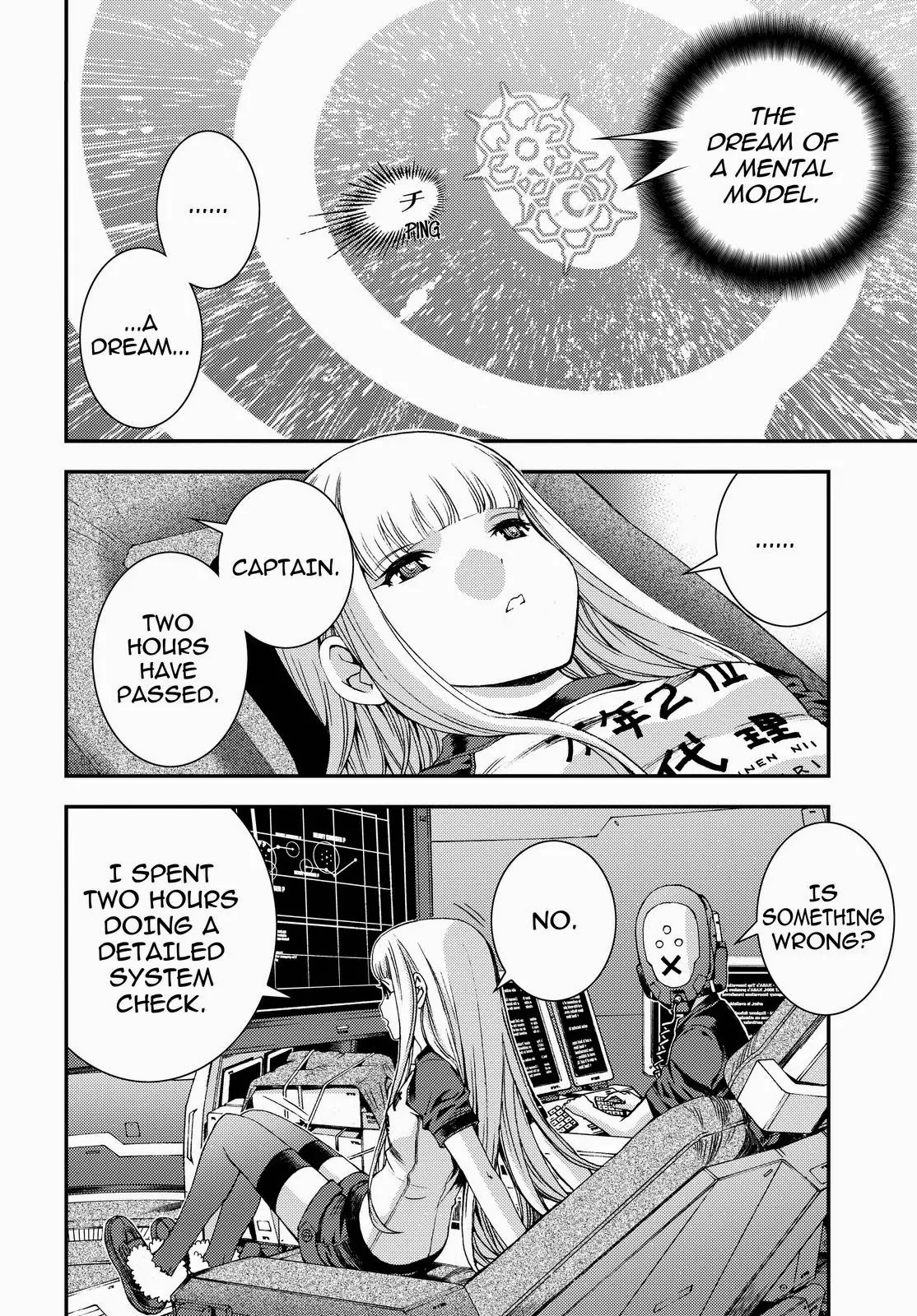 Aoki Hagane no Arpeggio Chapter 53 page 14 - Chapter 53