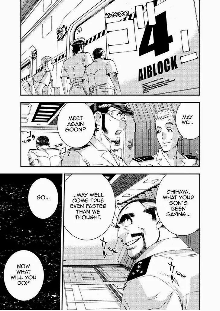 Aoki Hagane no Arpeggio Chapter 57 page 19 - Chapter 57