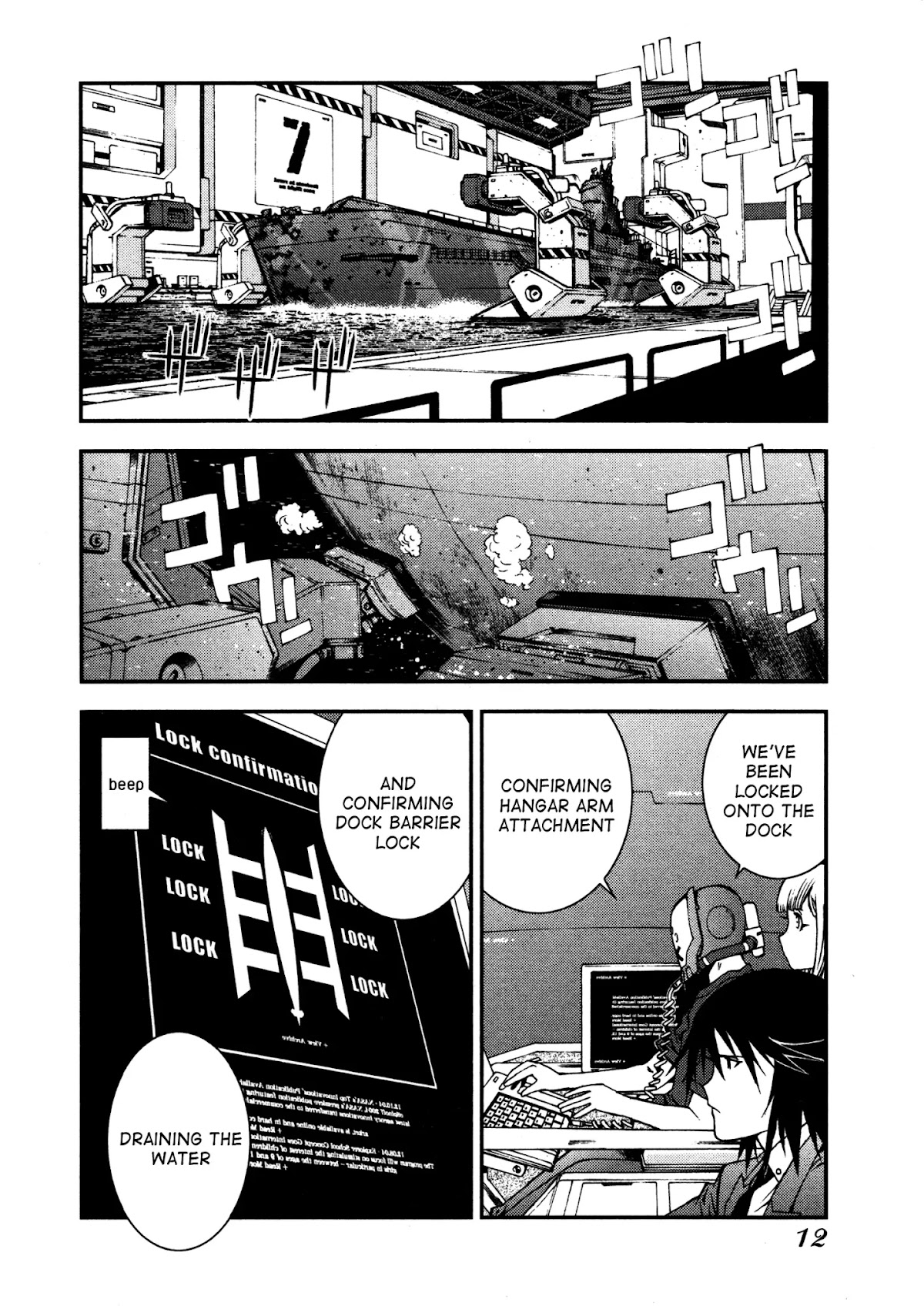 Aoki Hagane no Arpeggio Chapter 6 page 13 - Chapter 6