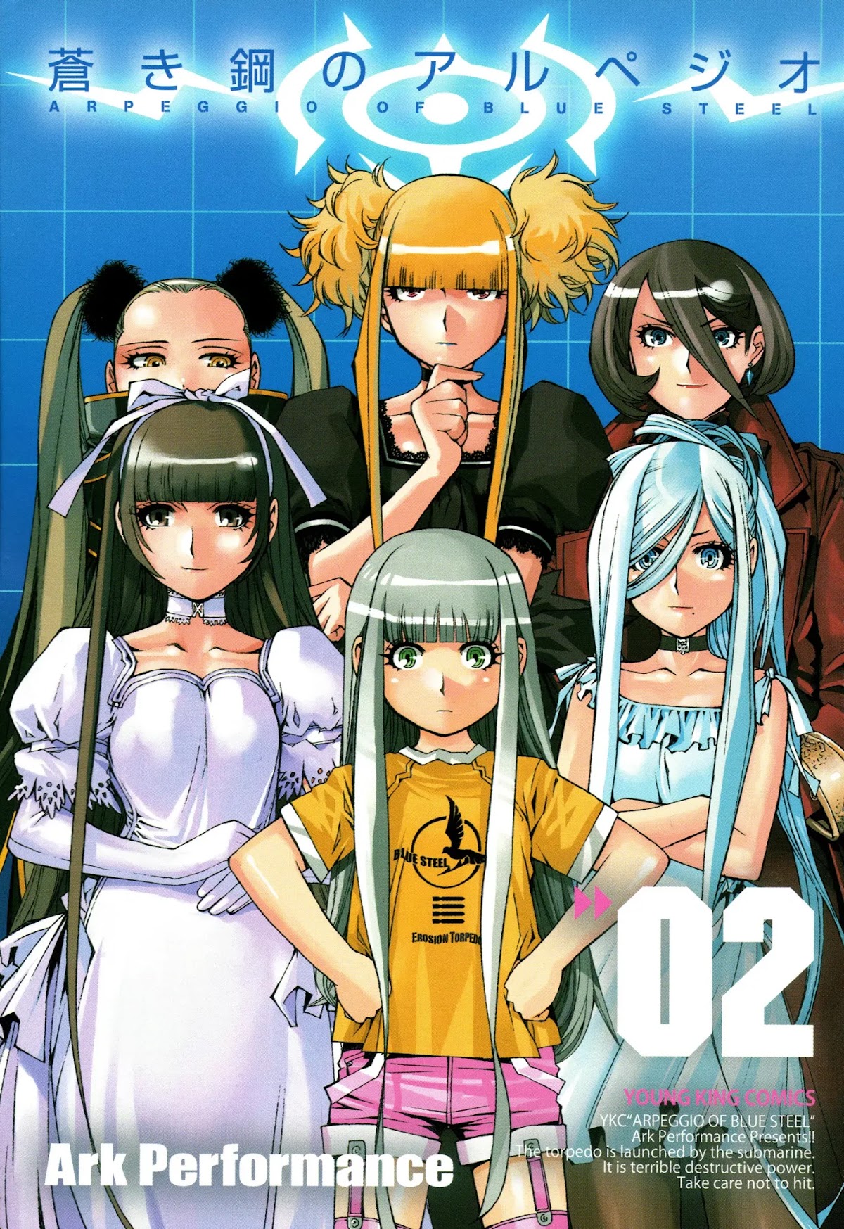Aoki Hagane no Arpeggio Chapter 6 page 4 - Chapter 6