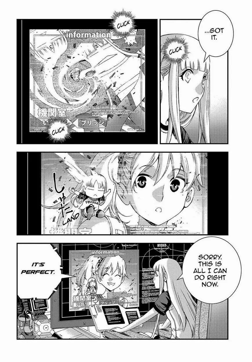 Aoki Hagane no Arpeggio Chapter 61 page 12 - Chapter 61