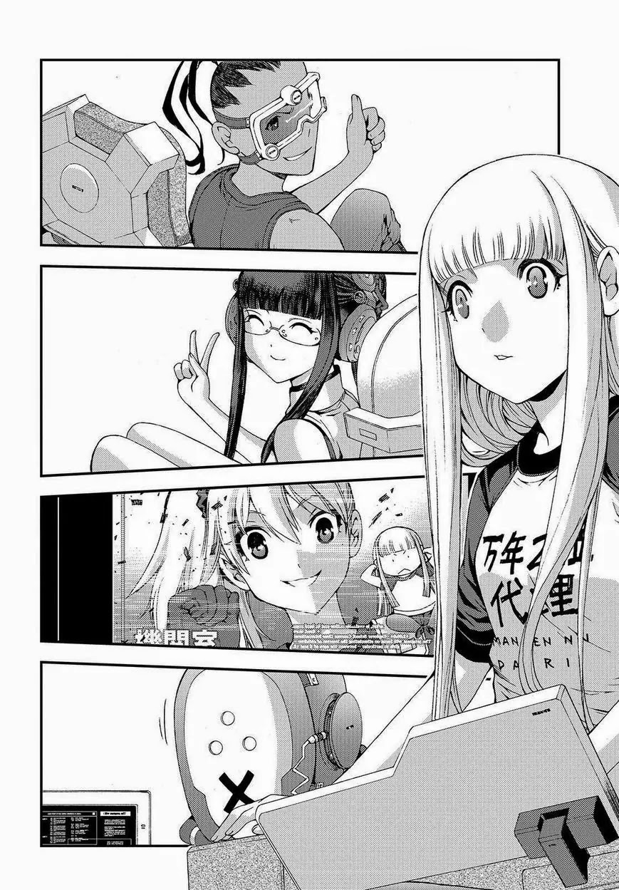 Aoki Hagane no Arpeggio Chapter 61 page 16 - Chapter 61