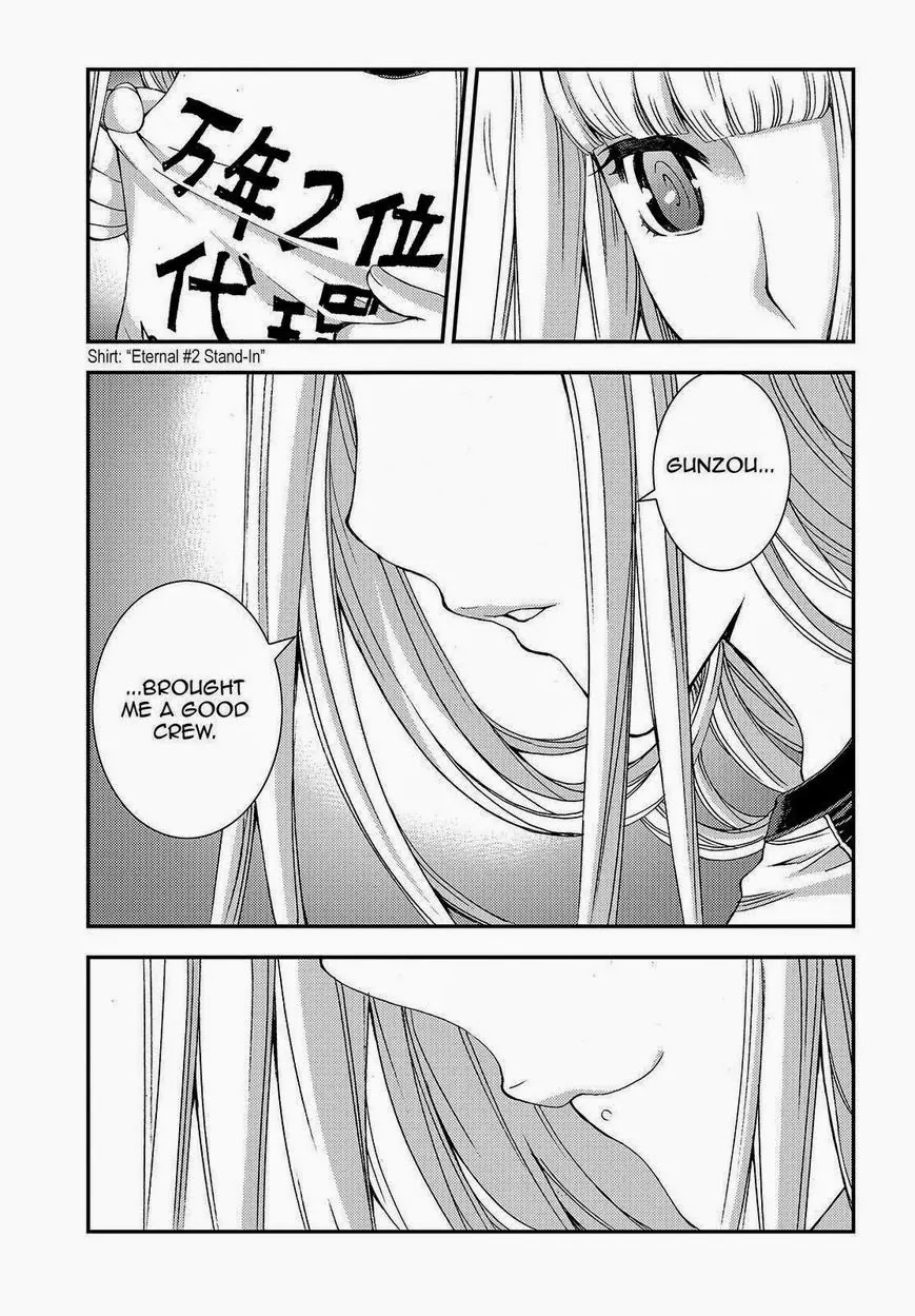 Aoki Hagane no Arpeggio Chapter 61 page 17 - Chapter 61