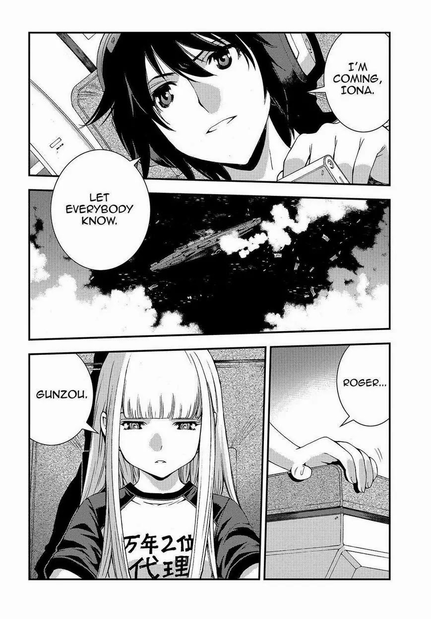 Aoki Hagane no Arpeggio Chapter 61 page 4 - Chapter 61
