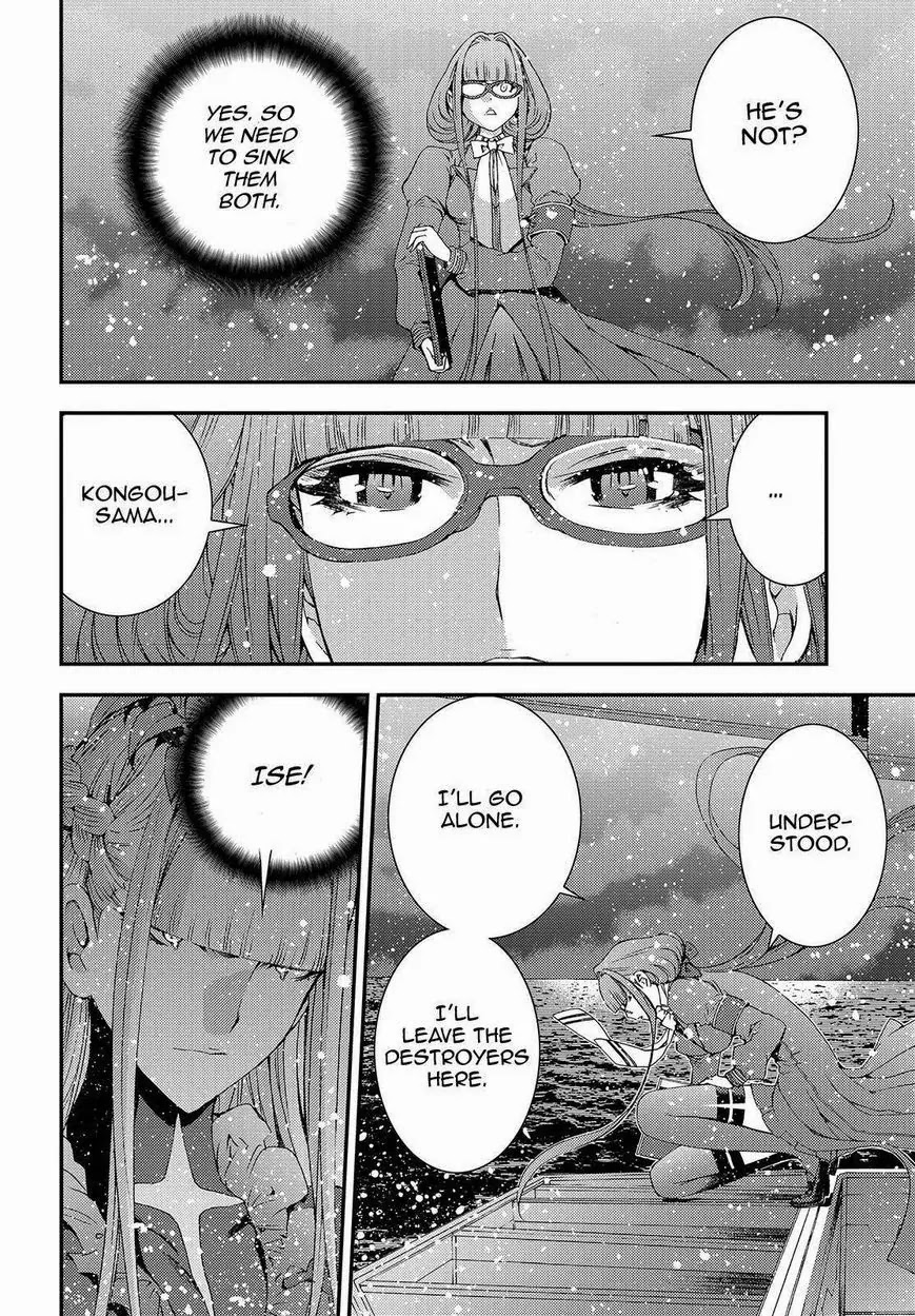 Aoki Hagane no Arpeggio Chapter 63 page 22 - Chapter 63