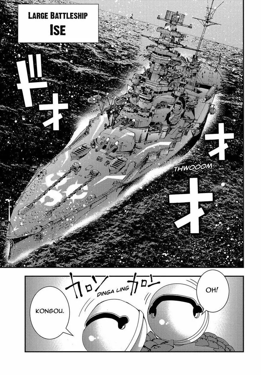 Aoki Hagane no Arpeggio Chapter 63 page 23 - Chapter 63
