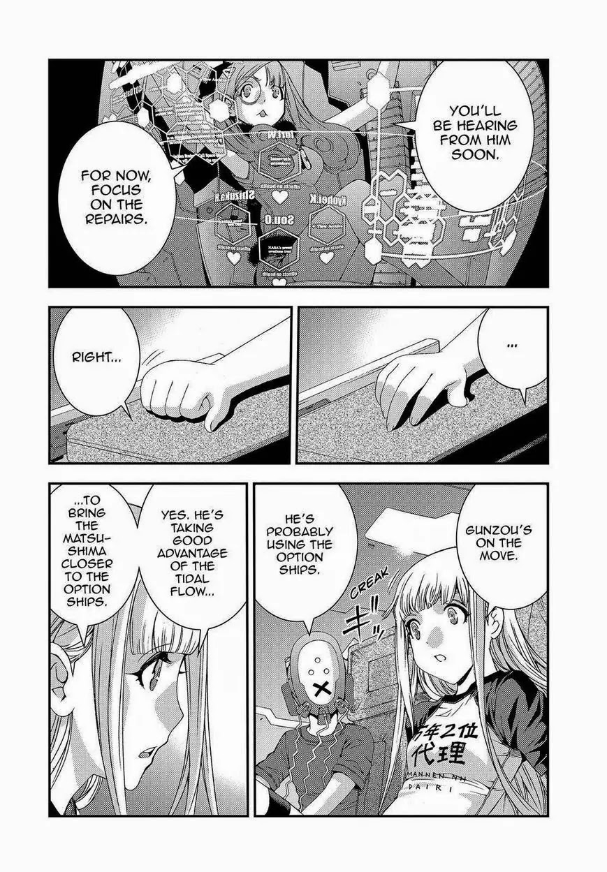 Aoki Hagane no Arpeggio Chapter 63 page 6 - Chapter 63
