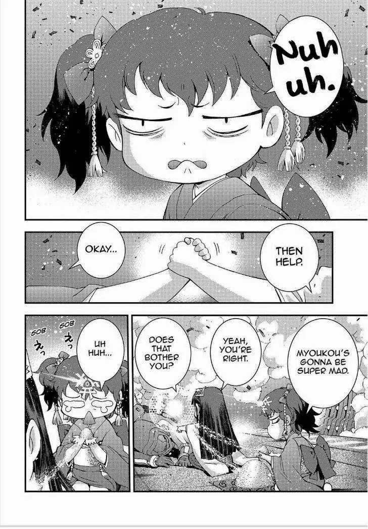 Aoki Hagane no Arpeggio Chapter 64 page 11 - Chapter 64