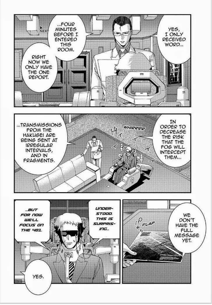 Aoki Hagane no Arpeggio Chapter 64 page 15 - Chapter 64