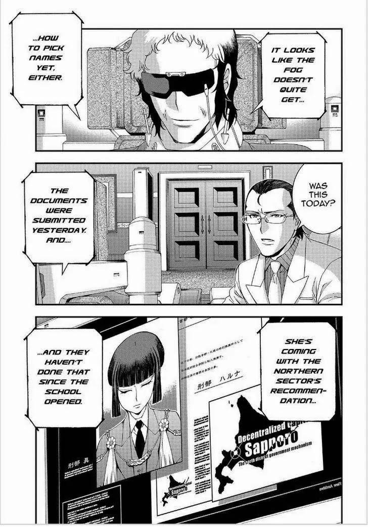 Aoki Hagane no Arpeggio Chapter 64 page 18 - Chapter 64