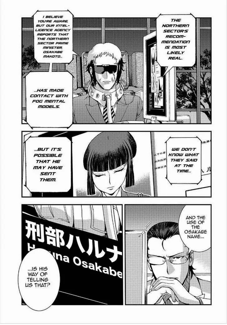 Aoki Hagane no Arpeggio Chapter 64 page 20 - Chapter 64