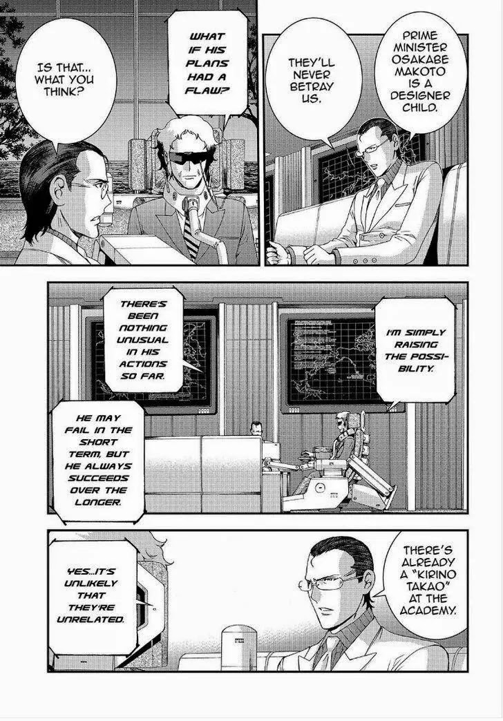 Aoki Hagane no Arpeggio Chapter 64 page 22 - Chapter 64