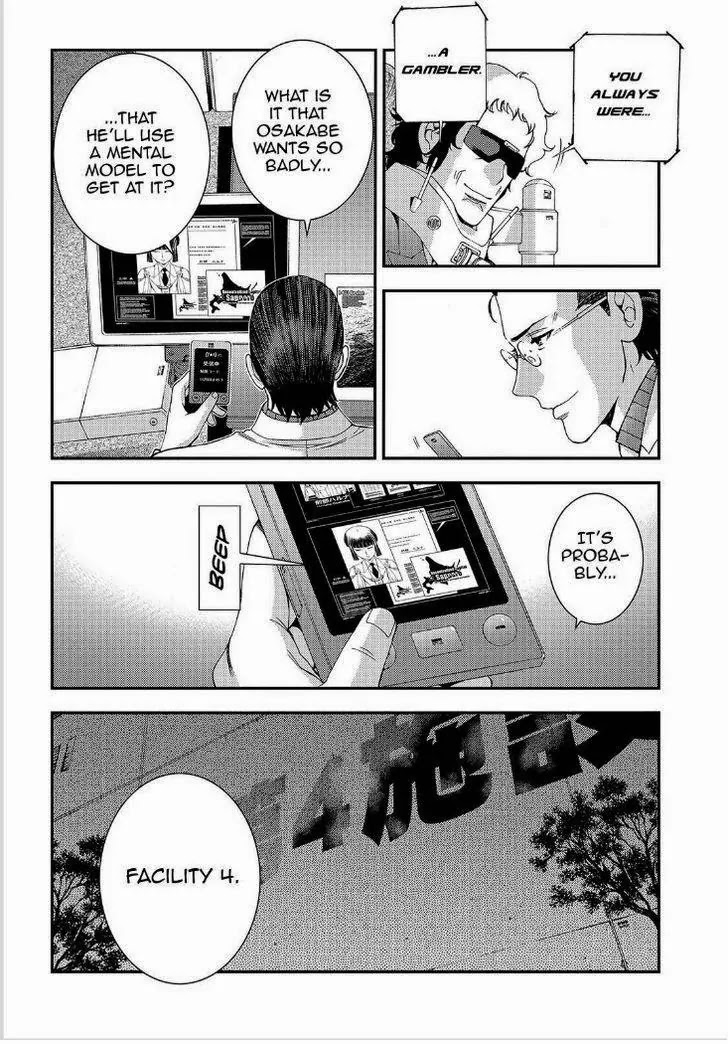 Aoki Hagane no Arpeggio Chapter 64 page 25 - Chapter 64