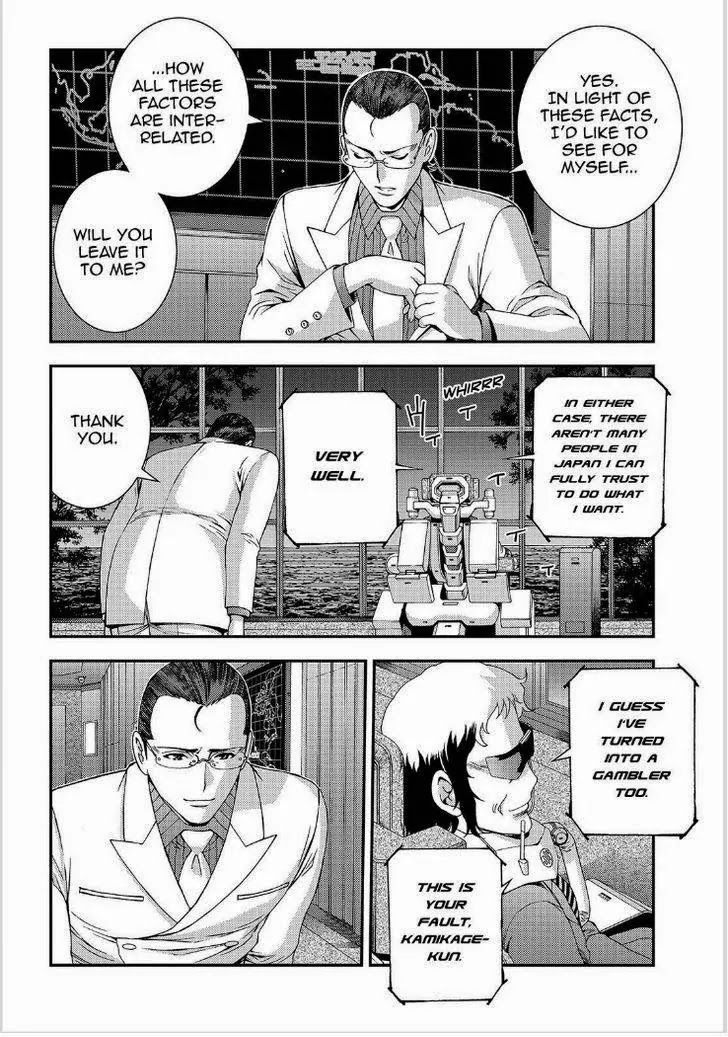 Aoki Hagane no Arpeggio Chapter 64 page 27 - Chapter 64