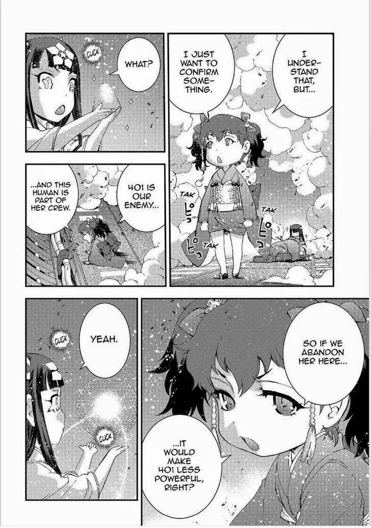 Aoki Hagane no Arpeggio Chapter 64 page 5 - Chapter 64