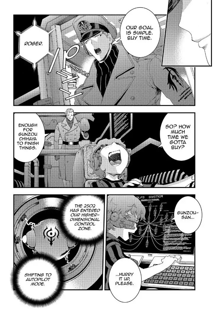 Aoki Hagane no Arpeggio Chapter 66 page 18 - Chapter 66