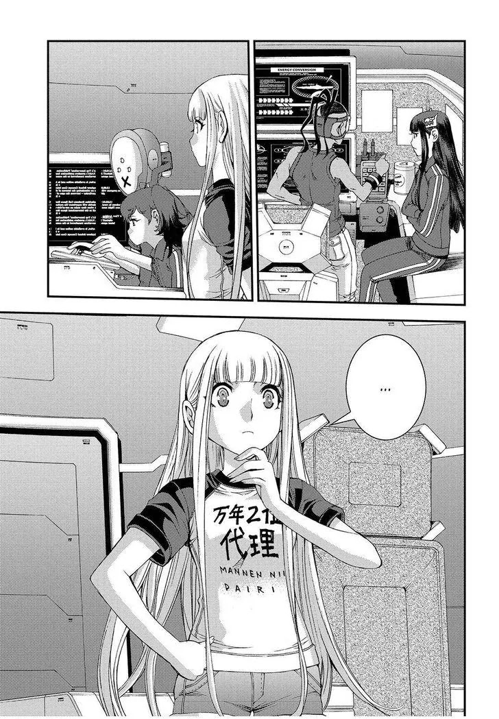 Aoki Hagane no Arpeggio Chapter 67 page 17 - Chapter 67