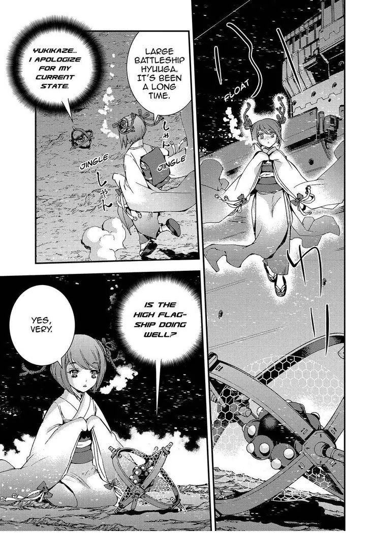 Aoki Hagane no Arpeggio Chapter 67 page 21 - Chapter 67