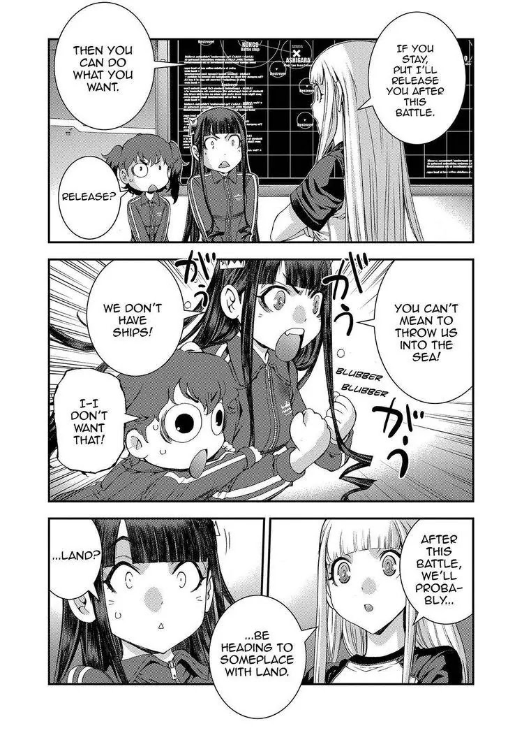Aoki Hagane no Arpeggio Chapter 67 page 9 - Chapter 67