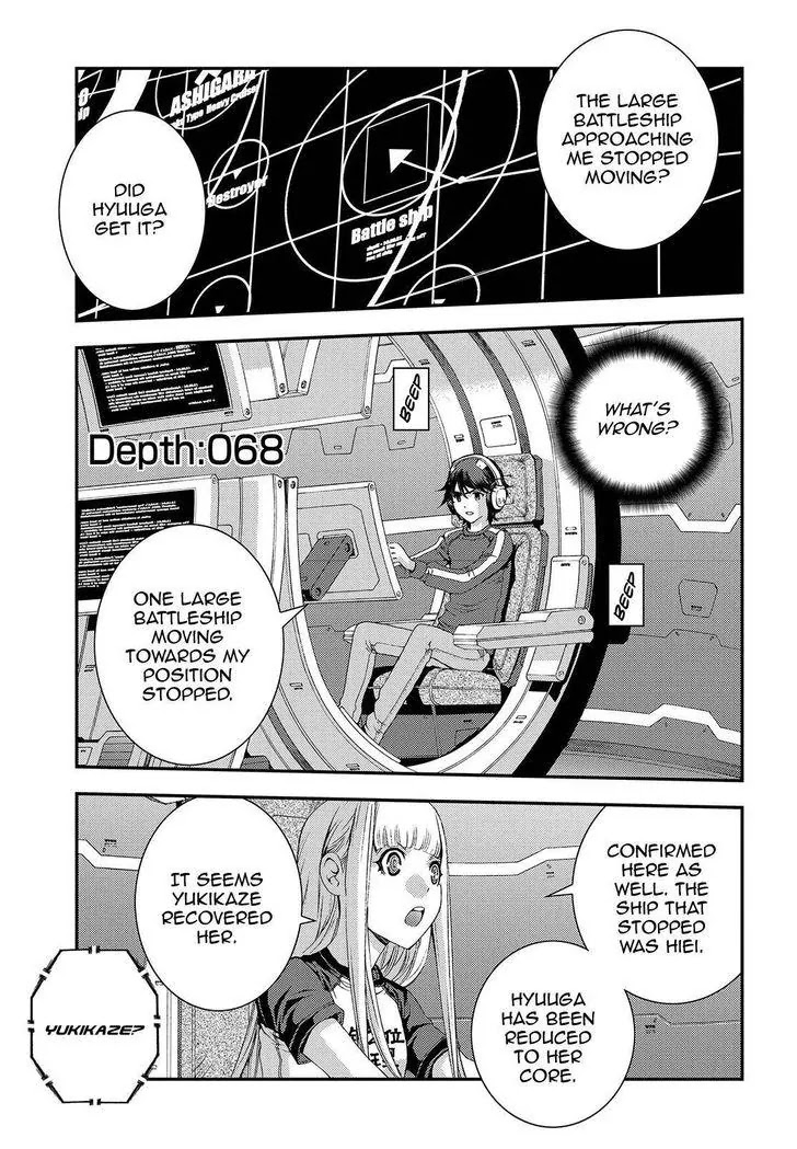 Aoki Hagane no Arpeggio Chapter 68 page 1 - Chapter 68