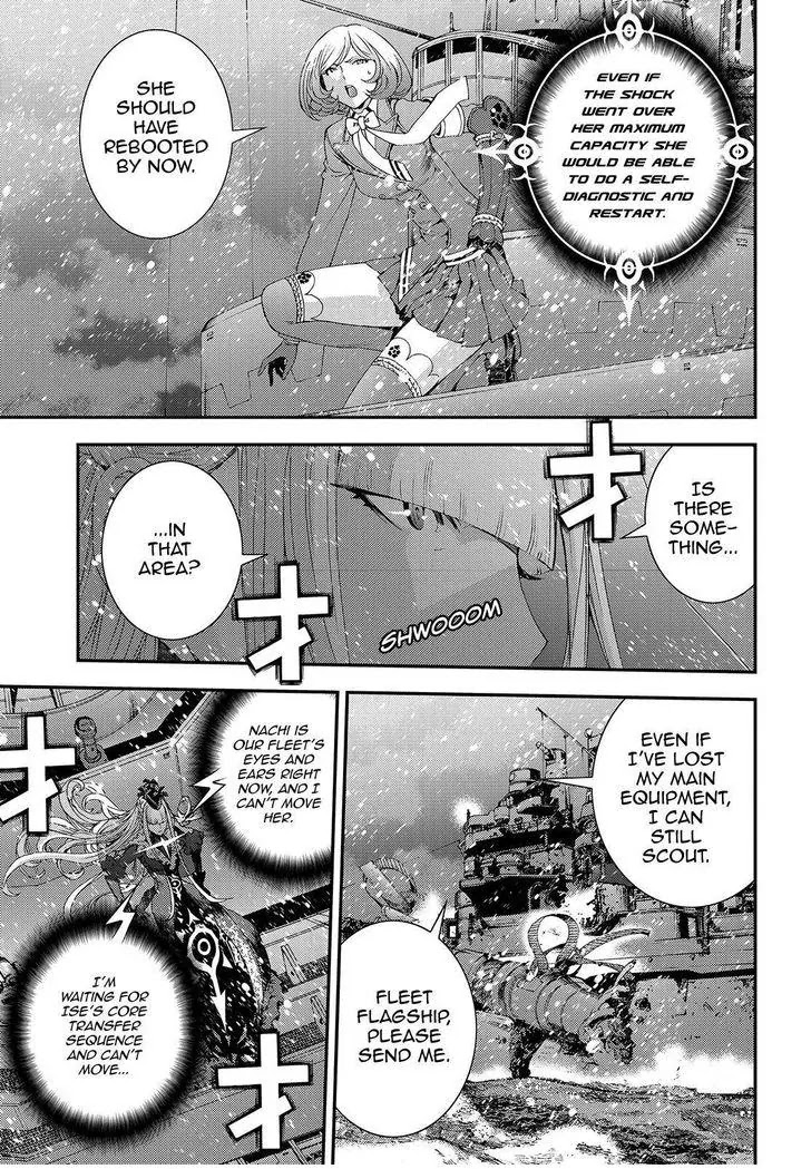 Aoki Hagane no Arpeggio Chapter 68 page 15 - Chapter 68