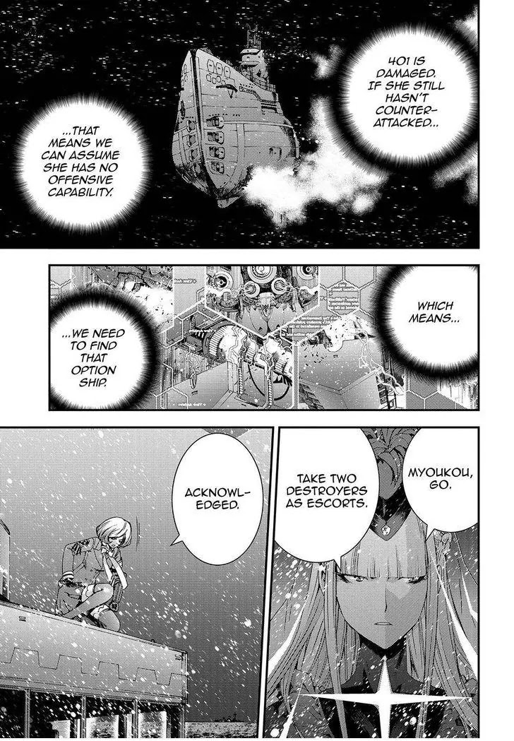 Aoki Hagane no Arpeggio Chapter 68 page 17 - Chapter 68