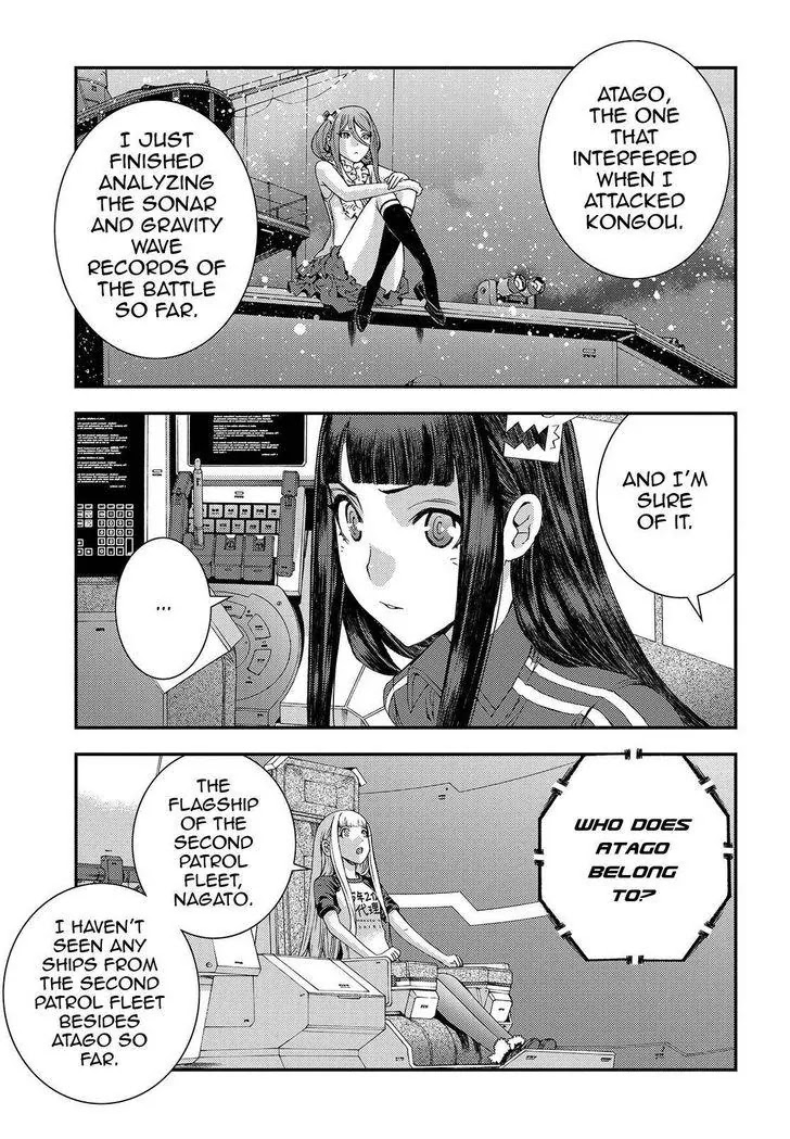 Aoki Hagane no Arpeggio Chapter 68 page 3 - Chapter 68