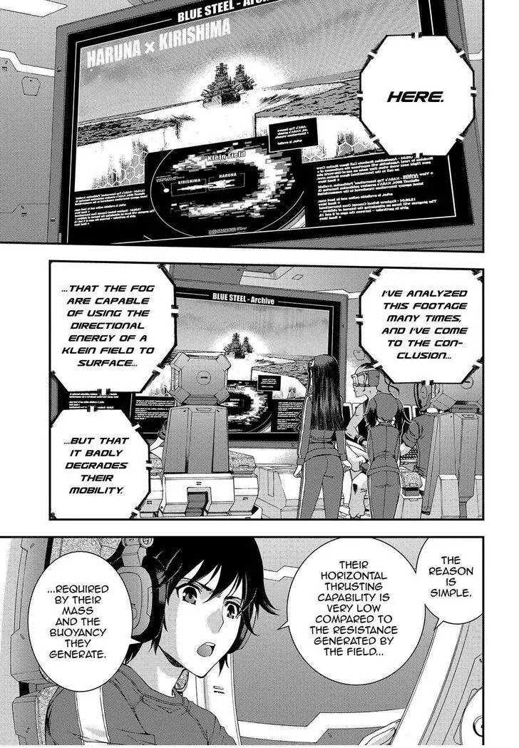 Aoki Hagane no Arpeggio Chapter 69 page 1 - Chapter 69