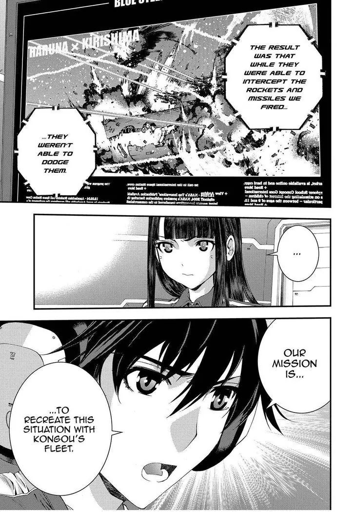 Aoki Hagane no Arpeggio Chapter 69 page 3 - Chapter 69
