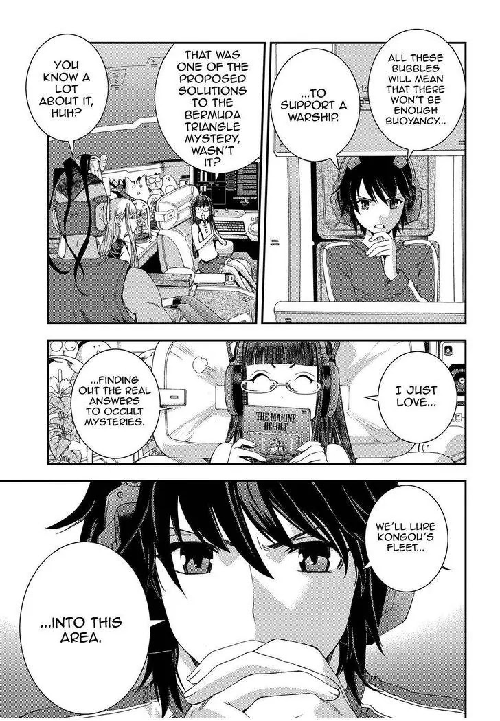Aoki Hagane no Arpeggio Chapter 69 page 7 - Chapter 69