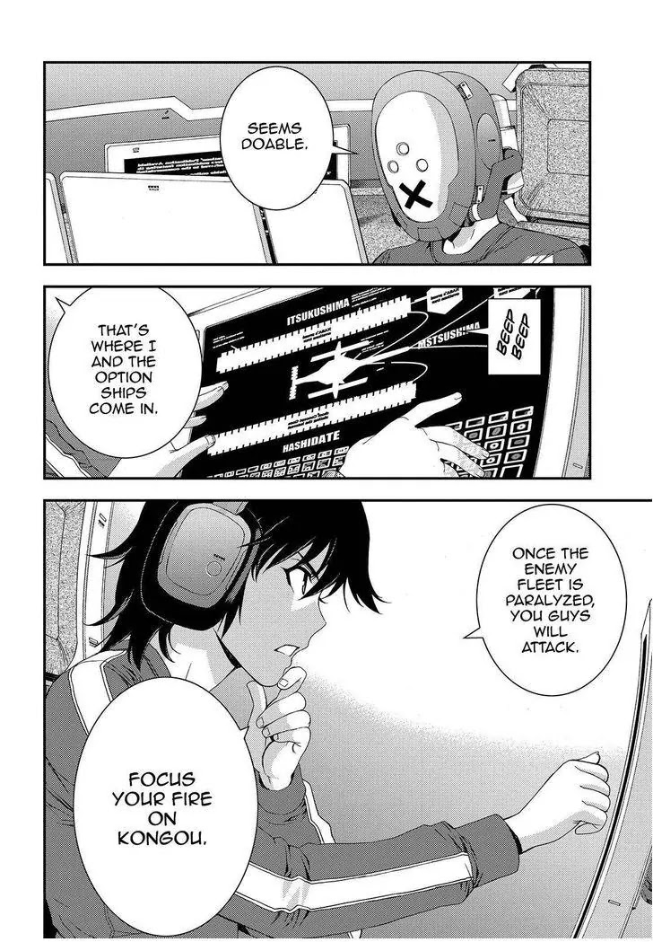 Aoki Hagane no Arpeggio Chapter 69 page 8 - Chapter 69