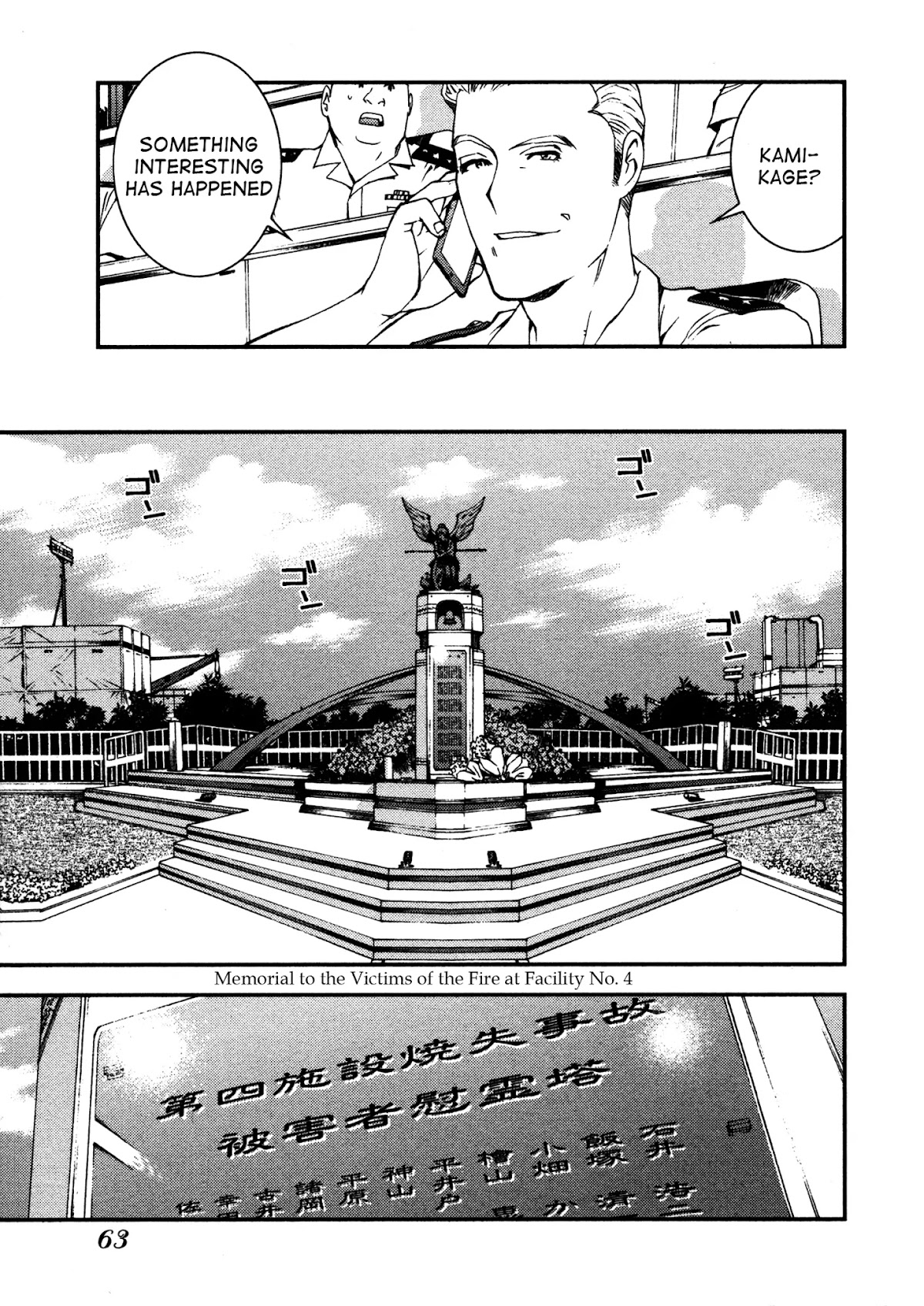 Aoki Hagane no Arpeggio Chapter 7 page 23 - Chapter 7