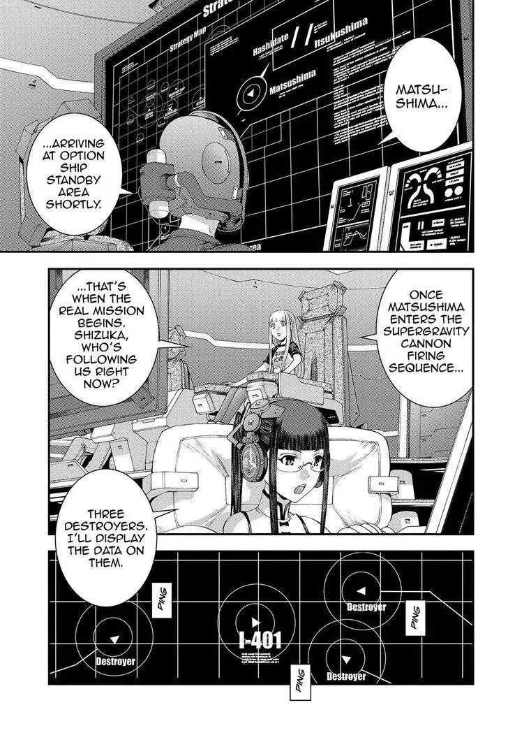 Aoki Hagane no Arpeggio Chapter 70 page 1 - Chapter 70