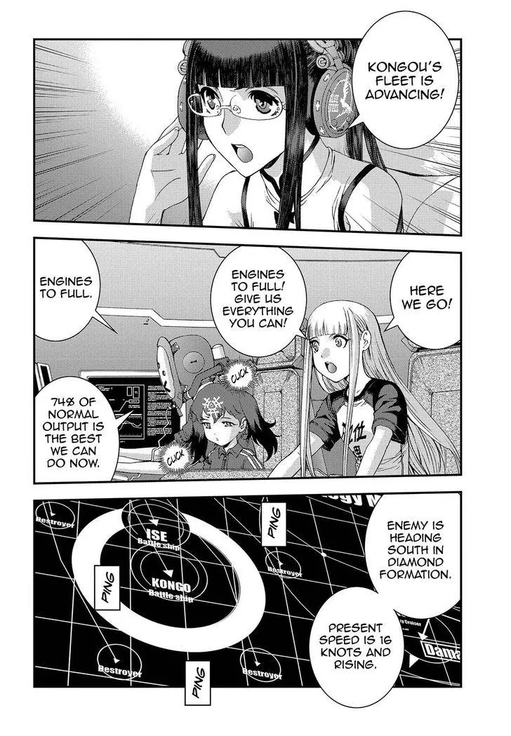 Aoki Hagane no Arpeggio Chapter 70 page 16 - Chapter 70