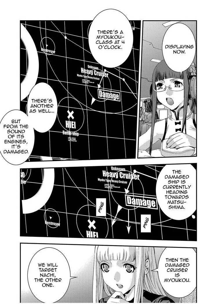 Aoki Hagane no Arpeggio Chapter 70 page 3 - Chapter 70
