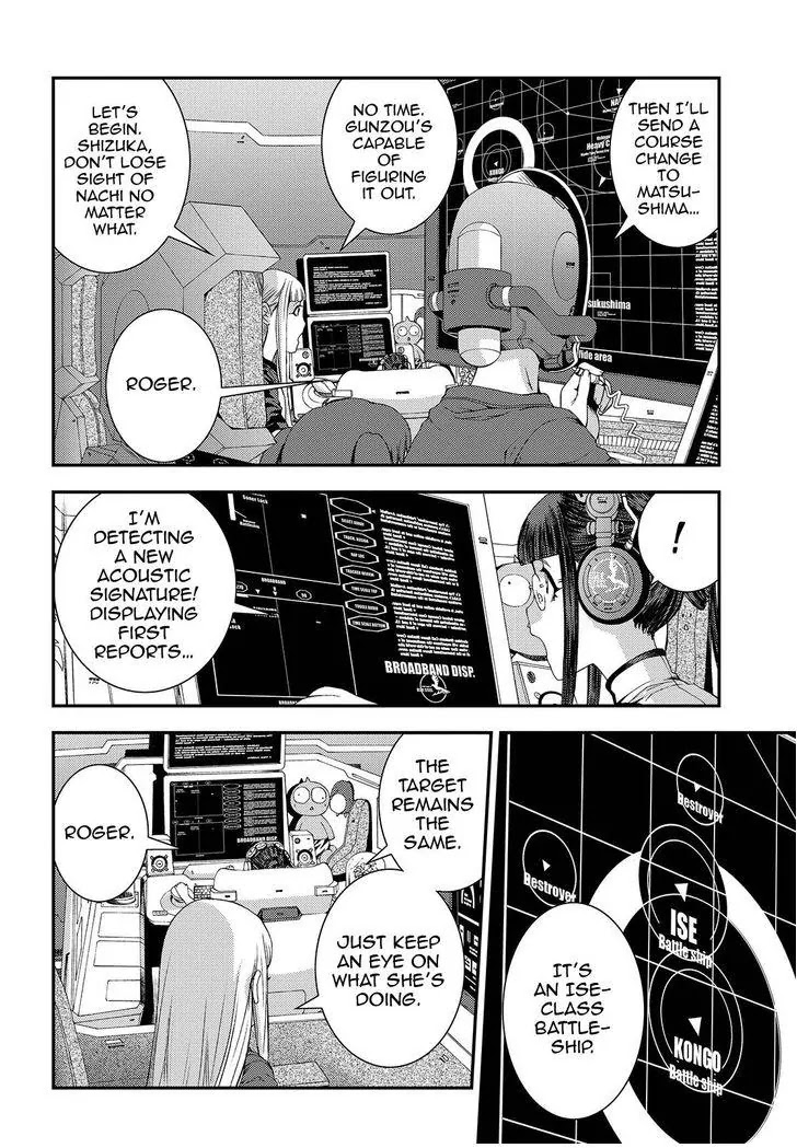 Aoki Hagane no Arpeggio Chapter 70 page 4 - Chapter 70