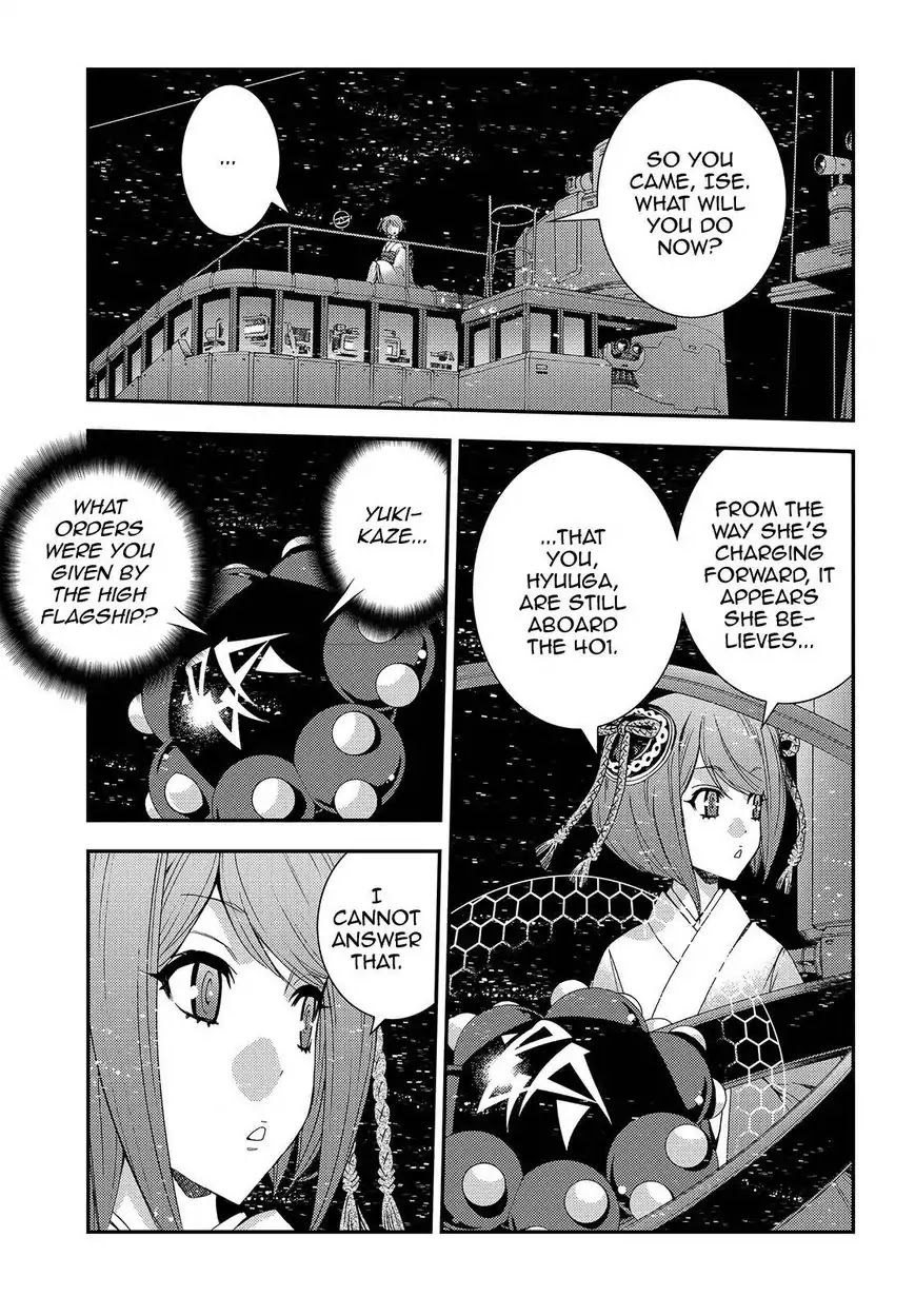 Aoki Hagane no Arpeggio Chapter 71 page 3 - Chapter 71