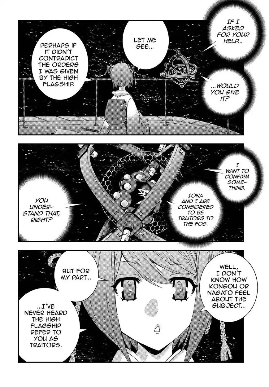Aoki Hagane no Arpeggio Chapter 71 page 4 - Chapter 71