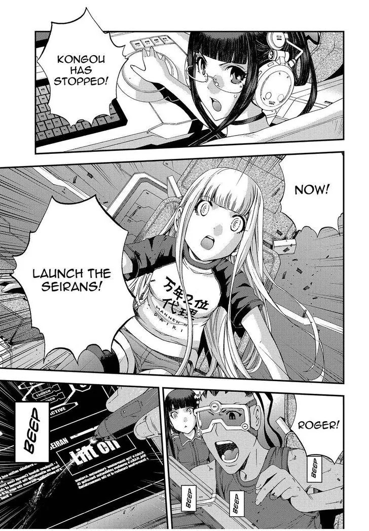 Aoki Hagane no Arpeggio Chapter 72 page 17 - Chapter 72